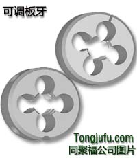 圆板牙